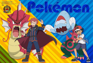 Ilustración de Ash junto a Lance por la revista Animedia.