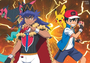 Ilustración de Ash junto a Leon/Lionel (anime).