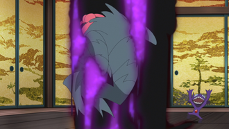 Sableye de Ult/Unai usando Sombra Vil.