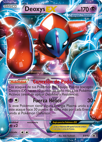 Archivo:Deoxys-EX (BW Promo 82 TCG).png