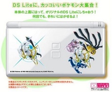 Nintendo DS Lite con Arceus y el Trío creador.