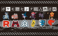 Evento Pokémon de líderes de equipos villanos.png