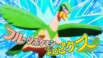 Imagen de Tropius