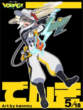 Hatsune Miku como entrenadora de tipo eléctrico.