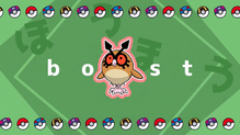 Hoothoot