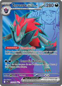 Versión Rara Ultra de la carta en Aventuras Compartidas