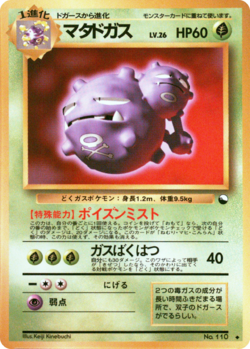 Carta de Weezing