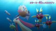 Milotic