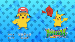 Pikachu de Ash.