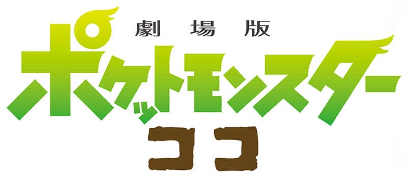 Archivo:Logo japonés P23.png
