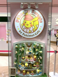 Entrada al Pikachu Sweets.