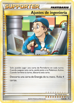Carta Ajustes de ingeniería