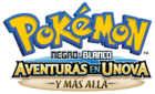 Decimosexta temporada.png