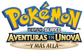 Decimosexta temporada