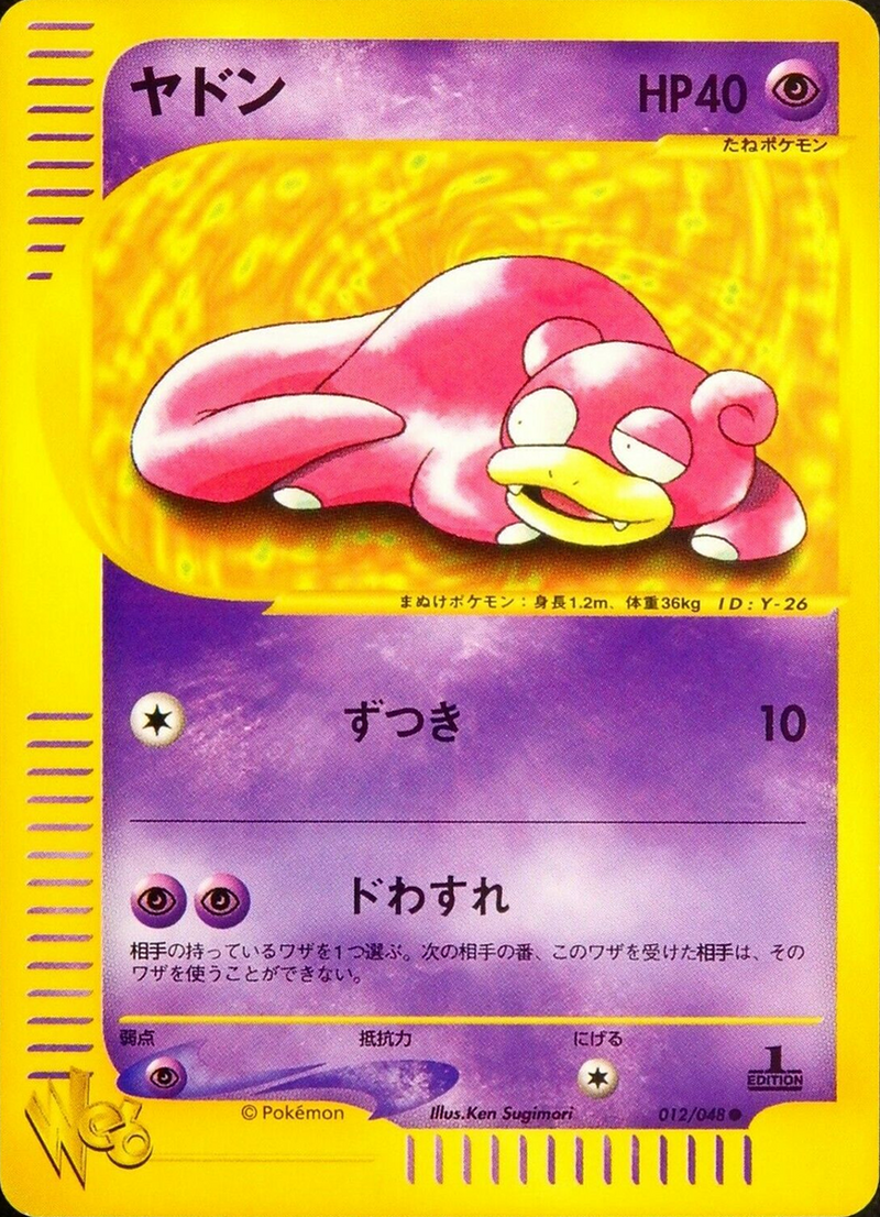 Slowpoke - WikiDex, la enciclopedia Pokémon
