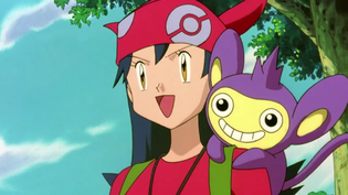 Imagen de Aipom