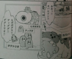 Hippowdon en MP18