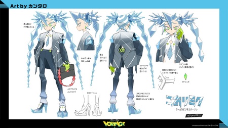 Arte conceptual de Hatsune Miku hielo