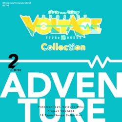 ポケモン feat. 初音ミク Project VOLTAGE 18 Types Pokémon feat. Hatsune Miku Project VOLTAGE 18 Types/Songs