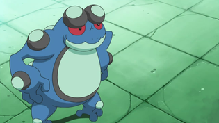 Imagen de Seismitoad