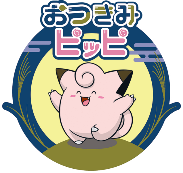 Archivo:Logo circular de Otsukimi Clefairy.png