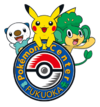 Pokémon Center Fukuoka.png