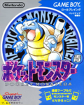 Pokémon Azul