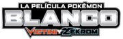 Logo de Blanco: Victini y Zekrom en España e Hispanoamérica