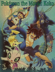 Ilustración especial del director de animación Hirotaka Marufuji por el estreno de la película.