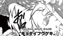 Un Corviknight Gigamax usando gigahuracán.