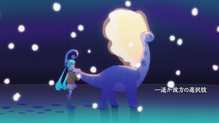 Aurorus
