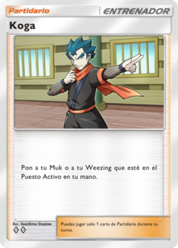 Koga (TCG Pocket) - WikiDex, la enciclopedia Pokémon