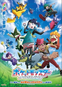 Séptimo póster de la serie.