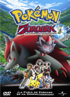 Póster