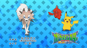 Lycanroc diurno.