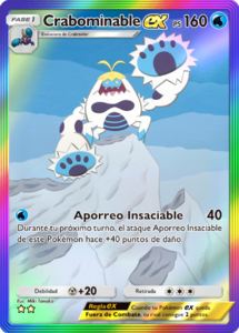 Versión (201/155) de la carta en Guardianes Celestiales