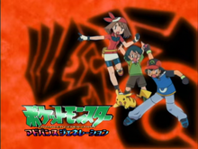 Los protagonistas y Groudon