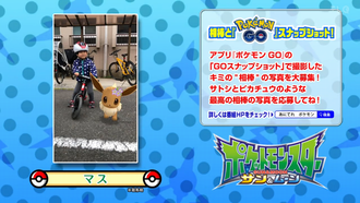 Ganador del concurso con Eevee.