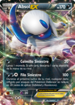 Absol-EX (XY Promo 62 TCG).png