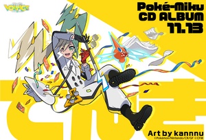 Project VOLTAGE 18 Types/Songs Collecti… ポケモン feat. 初音ミク Project VOLTAGE 18 Types/Songs