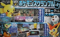 Scan que muestra la tecnología NFC y la figura de Pikachu.