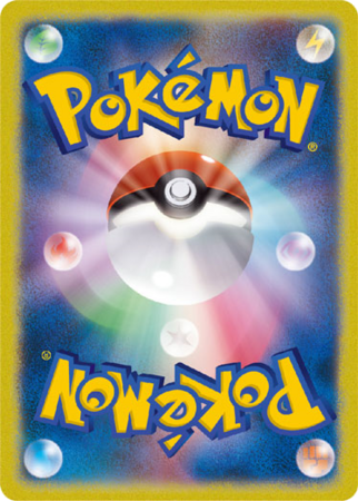 Reverso de una carta de Pokémon japonesa