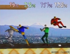 Versión beta del juego.