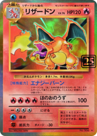 Parte frontal de la carta