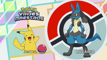 Lucario.