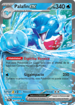 Palafin ex (Mascarada Crepuscular 61 TCG).png