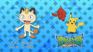 Meowth.
