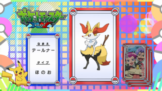 Braixen