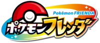 Logo Pokémon Frienda.png