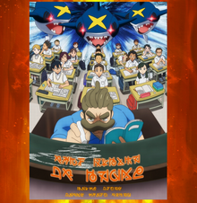 Póster de La Sociedad de Los Poetas de Johto VS Sharpedo.